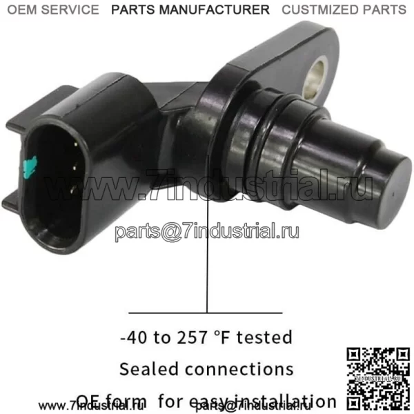 Датчик положения распределительного вала CAM 12577245 2131690 917-720, HHR Cobalt Pontiac G5 G6 - Image 3