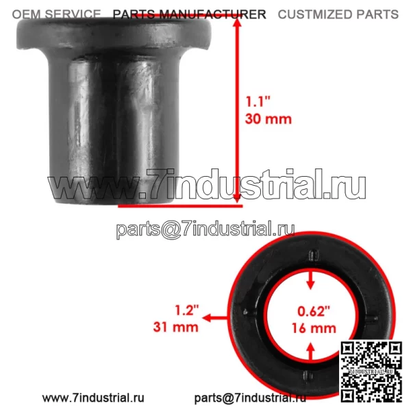 Втулки передней подвески Polaris Sportsman Touring 1000 2015-2016 (Для: Polaris) - Image 2