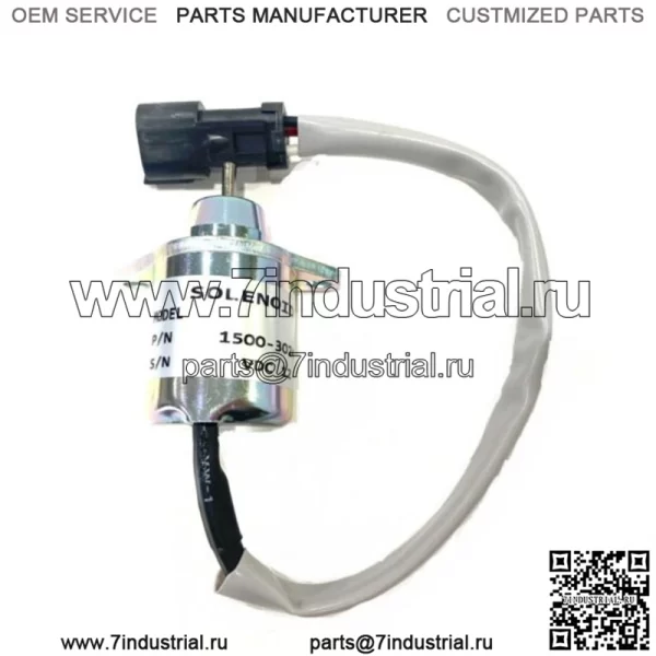 Соленоид отключения подачи топлива для Yanmar 42-100 41-9100 41-6383 1500-3076 1500-3024