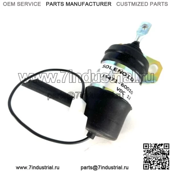 Соленоид отключения подачи топлива для Кубота Денсо 15471-60010 052600-1000 052600-1001 12В
