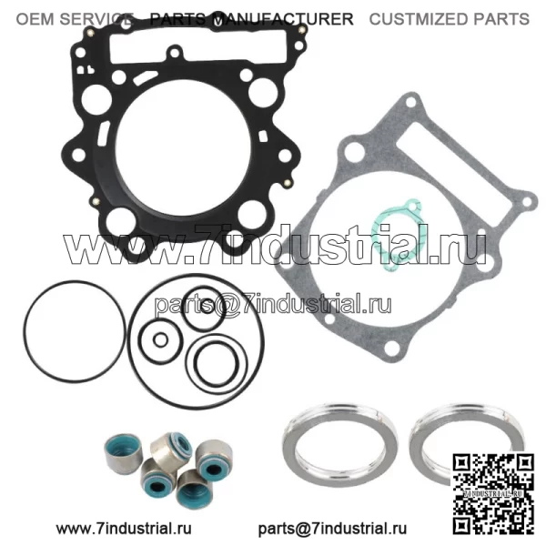 ATV для Yamaha Grizzly 660 2002-2008/Rhino 660 2004-2007 комплект прокладок верхней части головки