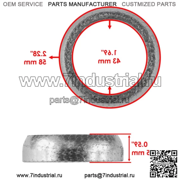 1HP-E4714-00-0 3B4-14714-20-00 Комплект прокладок выхлопной трубы Grizzly 700 YFM700D 14-15 - Image 2
