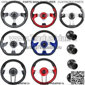 Рулевое колесо гольф-кара или черный адаптер для EZGO Club Cars Yamaha Carts Part