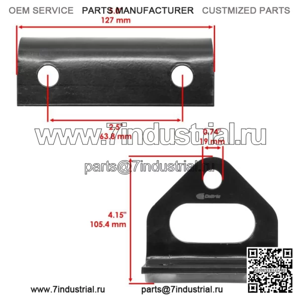 Комплект заднего сцепного устройства для прицепа RZ Z200 Z246 Z248 Z254 / 587481201 - Image 2