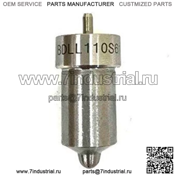 1851744M1 для форсунки Massey 203 205 35 50 65 960E993149 BDL110S6133