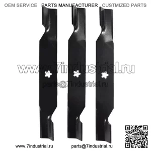 Набор из 3 ножей для косилки Deck Rider Craftsman YT4500 Z254 MZ5424S ZTR 54 дюйма
