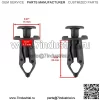100 заклепок на крыльях для Polaris Sportsman 500/Sportsman 570 800 7661855 (Для: Polaris Sportsman 570) - Image 2