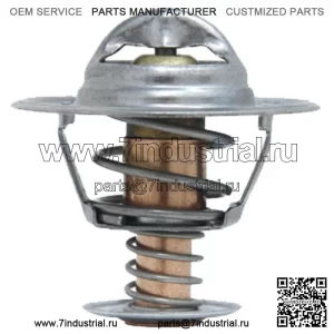 Термостат 1447384M1 подходит для трактора John Deere 3430 3830 1040 1140 1350 1550