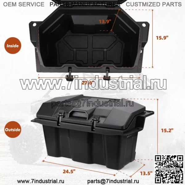 Задний грузовой ящик UTV 73QT для Polaris PRO XP / XP 4 2020-2024 годов 2883751