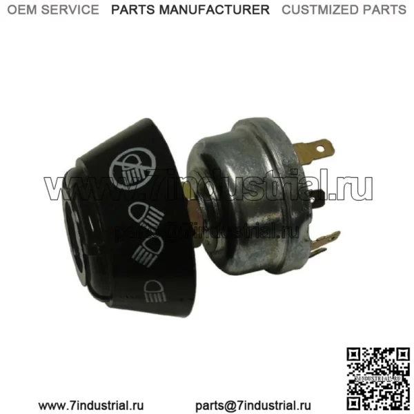 Выключатель света 1668816M2 подходит для Massey Ferguson 231 240 240P 253 261 263