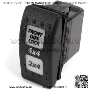 Дифференциальный переключатель Can Am Maverick X3 Smart-Lok OEM, новый #710006040