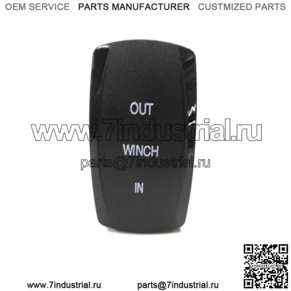 Переключатель лебедки OEM ATV UTV 0409-068