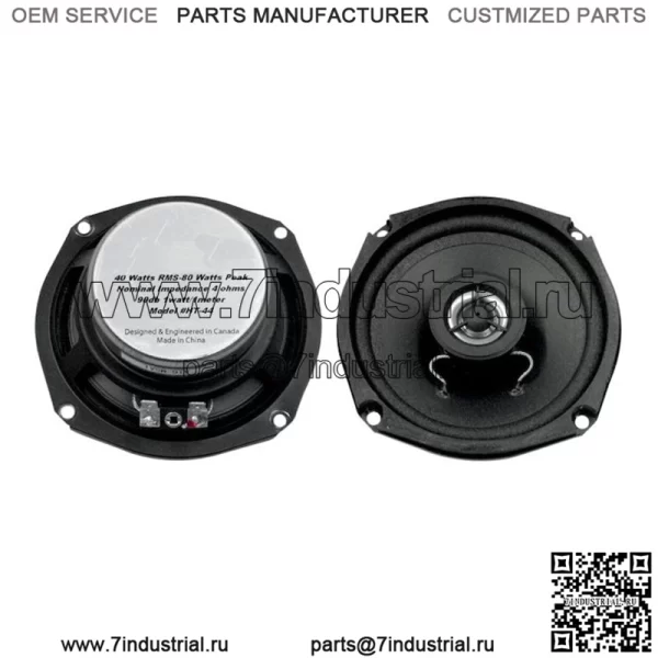 Запасные динамики Hogtunes для Harley Touring 1986-1996 гг.