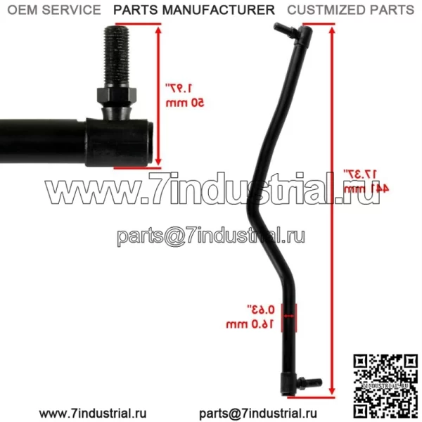 Левая рулевая тяга для газонного трактора Poulan Pro PB20A42LT PB20A46 532194740 - Image 2