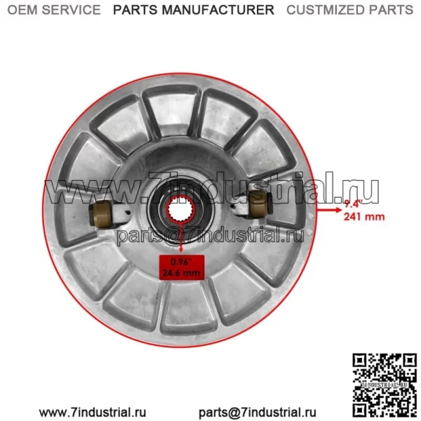 Вторичное сцепление для Polaris RZR XP 900 2011-2013 1322946 (Для: более одного автомобиля) - Image 3