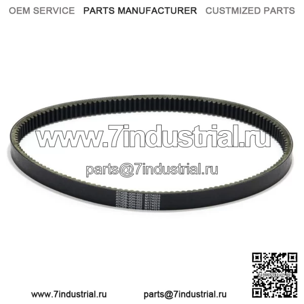 Муфта первичного привода + ремень для John Deere TX Turf 4x2 TX Gator AM137898 M174026 - Image 5