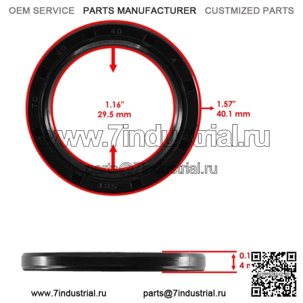 Комплект для ремонта первичного сцепления Yamaha Grizzly 350 YFM350 2007–2014 гг. - Image 2