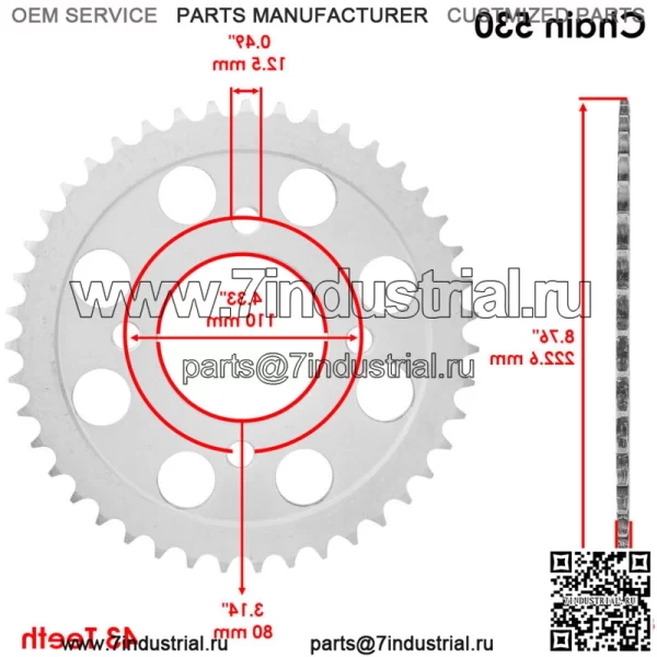 41200-425-641 Звездочка цепи заднего колеса для Honda, 43 зубца - Image 2