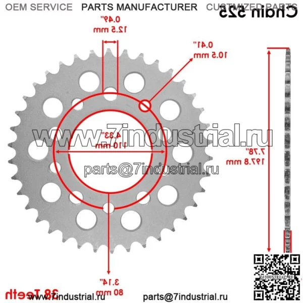 41200-MW3-A20 41200-MW3-670 Звездочка цепи заднего колеса для Honda 38 зубьев - Image 2