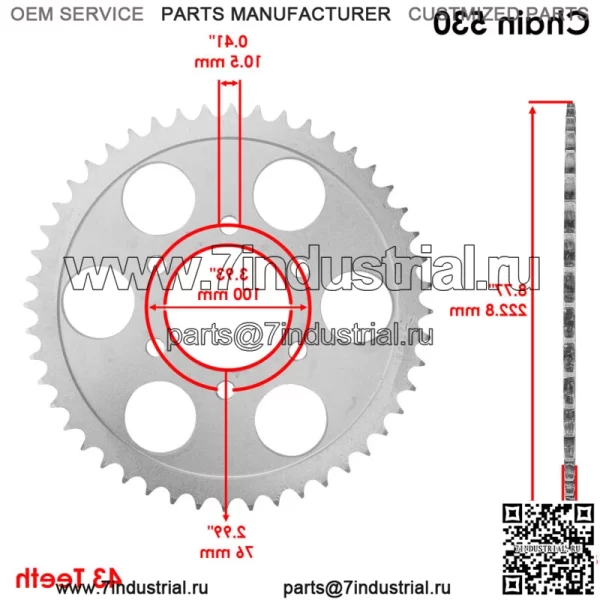 Звездочка цепи заднего колеса для Suzuki 64511-31700 64511-31E00 64511-07D11 43 зубца - Image 2