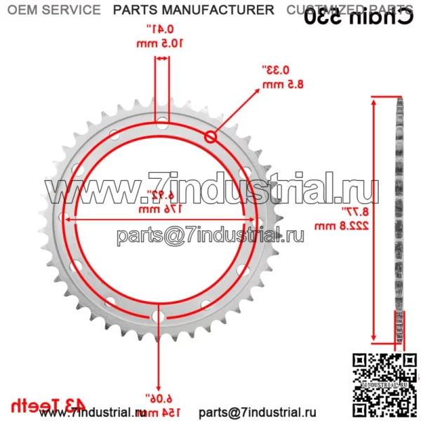 Звездочка цепи заднего колеса для Honda 41201-MBG-000 41201-MCW-D00 43 зубца - Image 2