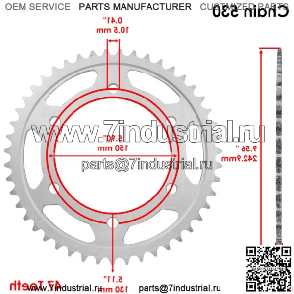 Звездочка цепи заднего колеса для Yamaha 2GH-25447-22-00 4JH-25447-00-00 47 зубьев - Image 2