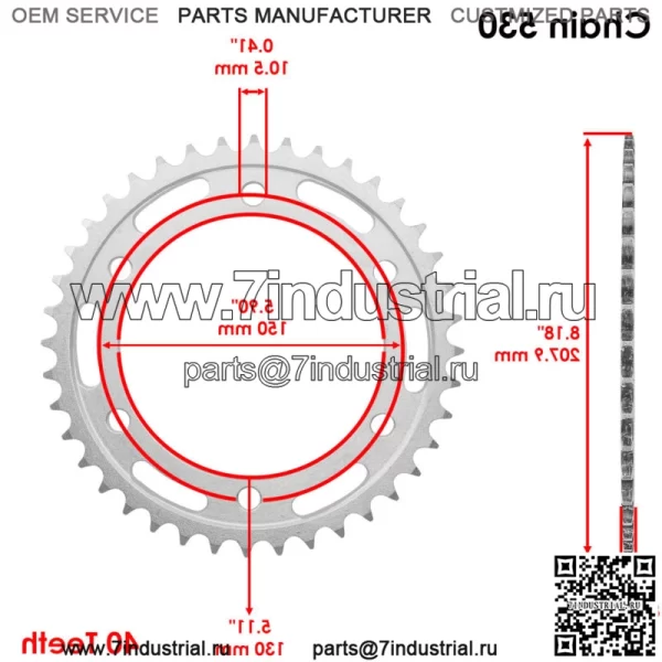 1TX-25440-20-00 Звездочка цепи заднего колеса для Yamaha, 40 зубьев - Image 2