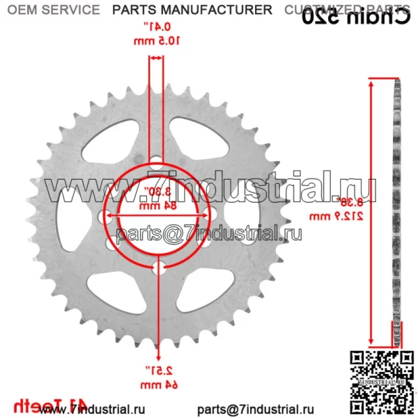 64511-22A00 64511-24510 Звездочка цепи заднего колеса для Suzuki 41 зубец - Image 2
