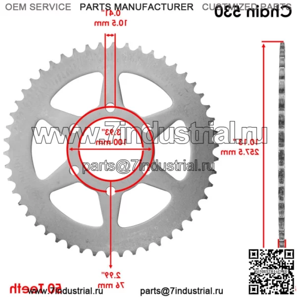 64511-47600 Звездочка цепи заднего колеса для Suzuki, 50 зубьев - Image 2