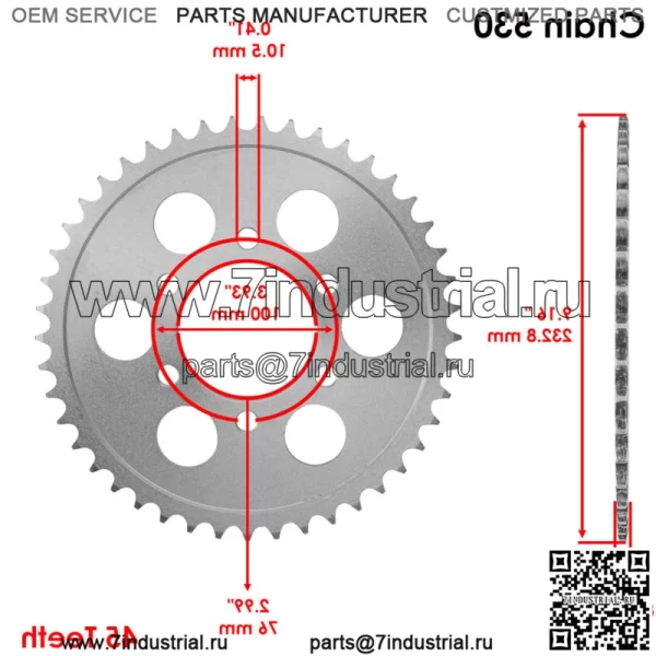 64511-47620 64511-27E00 Звездочка цепи заднего колеса для Suzuki 45 зубьев - Image 2