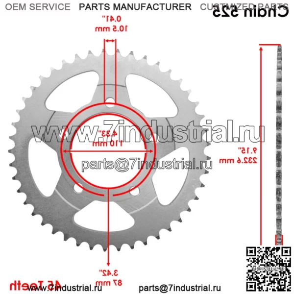 64511-32C00 6451132C00 Звездочка цепи заднего колеса для Suzuki 45 зубов - Image 2