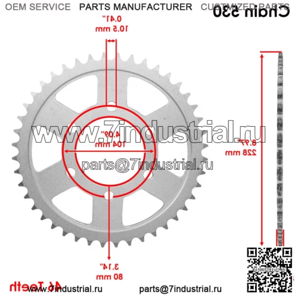 42041-1355 42041-1523 Звездочка цепи заднего колеса для Kawasaki 46 зубов - Image 2