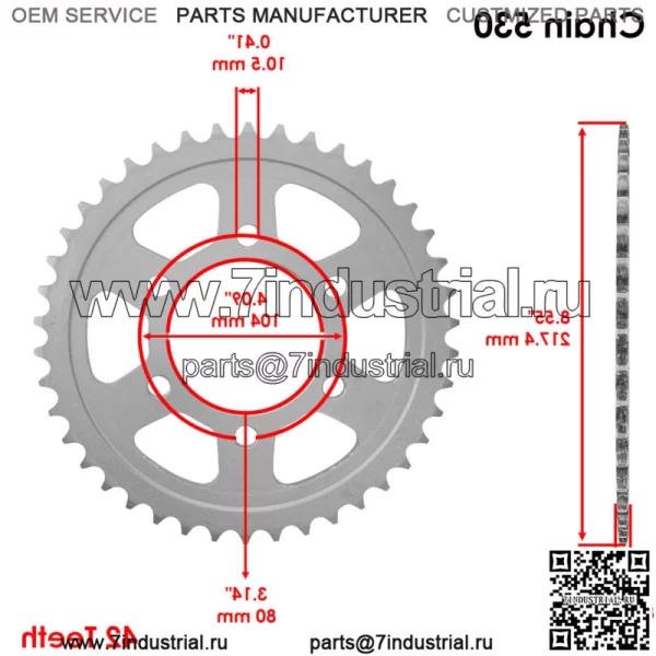 42041-1387 Звездочка цепи заднего колеса для Kawasaki, 42 зубца - Image 2