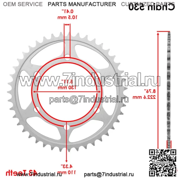 Звездочка цепи заднего колеса для Yamaha 4XV-25443-21-00 4XV-25443-20-00 43 зубца - Image 2