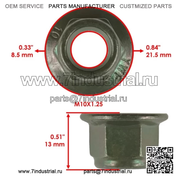 4 фланцевые нейлоковые гайки амортизатора для Polaris Ranger Crew XP 1000 2021–2022 гг. (Для: Polaris) - Image 2