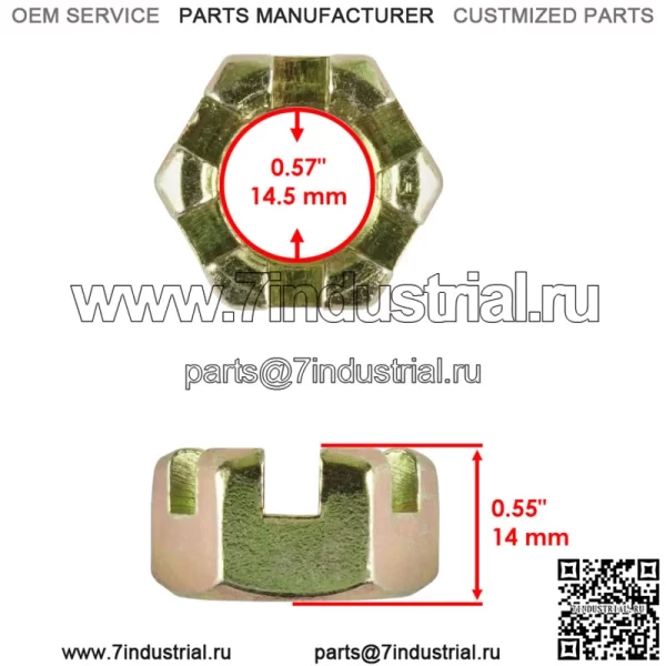 Замковая гайка переднего моста для Polaris Sportsman 700 2002 2003 2004 2005 2006 2007 (Для: Polaris Sportsman 570) - Image 2