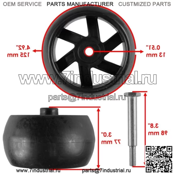 Колеса деки для косилки Poulan PP46SZ PPX19A46 PPX20VA46 PPX46Z PX46Z 46 дюймов / 2 шт. - Image 2