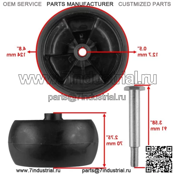 Колесо деки косилки для Gravely ZT1944 ZT2148 ZT2352 ZT1640 ZT1840 ZT2044 Кол-во 4 шт. - Image 2