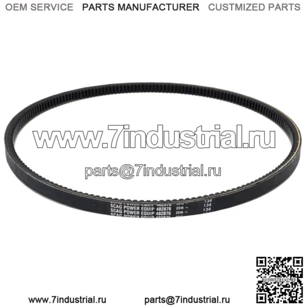 2PK Оригинальный приводной ремень Scag OEM для газонного тигра 482876