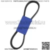 265-377 Сменный ремень OEM - Image 2