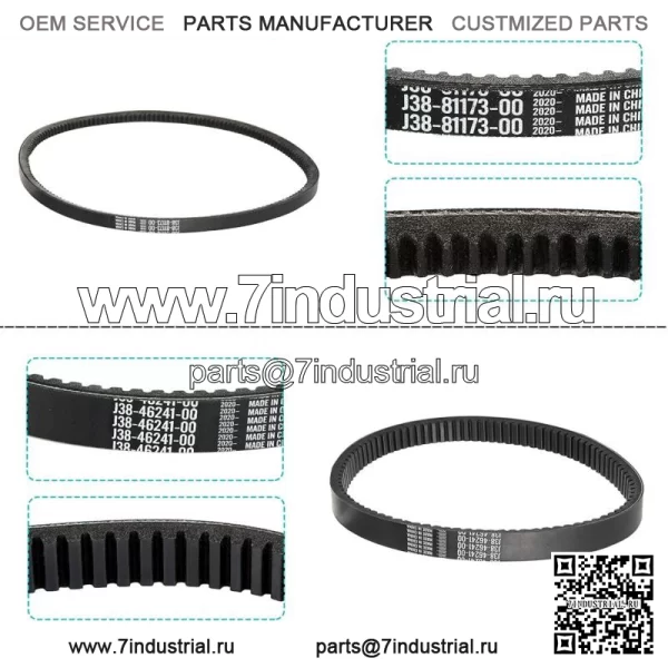 Ремень стартера привода гольф-кара для Yamaha G2 G5 G8 G9 G14 G16 G22 G29 J55-G6241-00 - Image 2