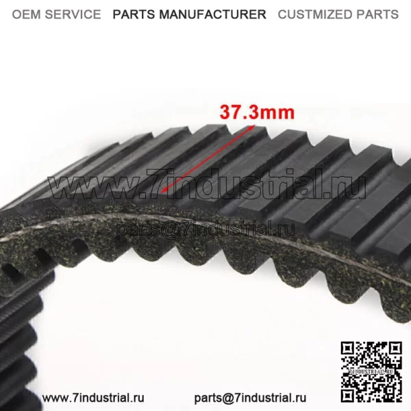 Ремень привода сцепления для Can Am Maverick X3 R Max Defender HD10 Defender 422280652 - Image 2