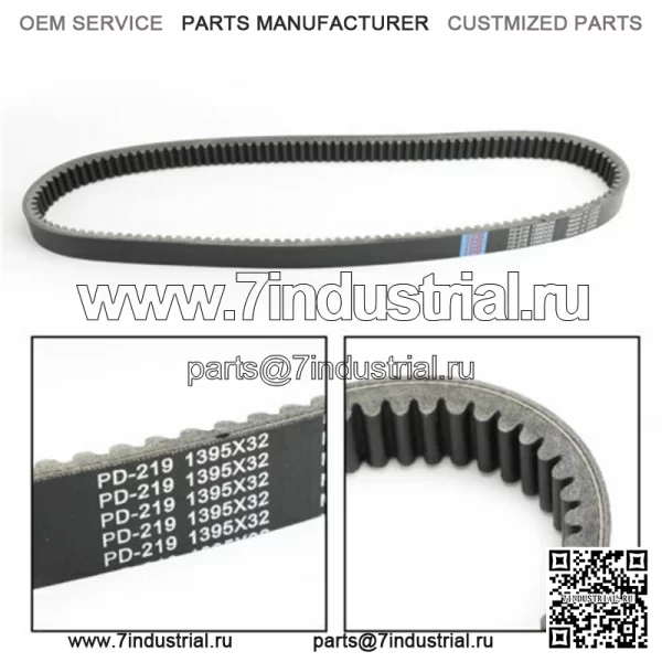 Приводной ремень для John Deere Gator TX/TH 675cc 854cc 2017-2018 M-Gator 2017 E (Для: более одного автомобиля)