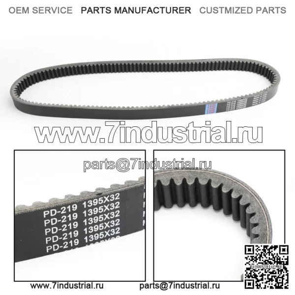 Приводной ремень для John Deere Gator TX/TH 675cc 854cc 2017-2018 M-Gator 2017 YU (Для: более одного автомобиля) - Image 2