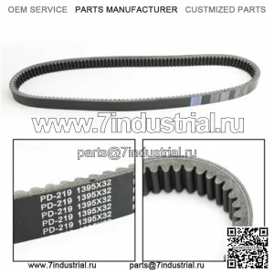 Приводной ремень для John Deere Gator TX/TH 675cc 854cc 2017-2018 M-Gator 2017 #0 (Для: более одного автомобиля)