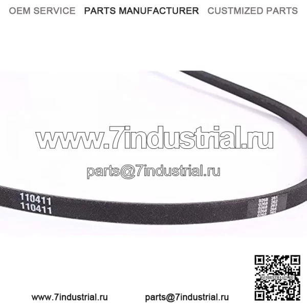 Оригинальный ремень гидронасоса Husqvarna 539110411 OEM подходит для RZ4619 Z254 + (две бесплатные электронные книги)