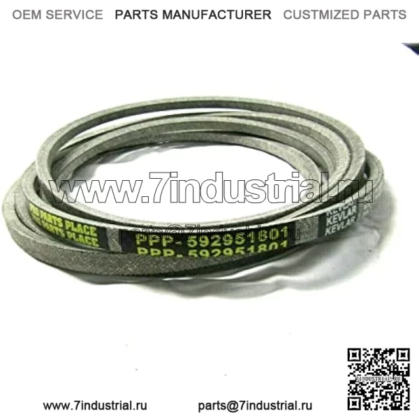 Ремень палубы REPL OEM SPEC, совместимый с Husqvarna 592951801 Z254F с деками 54 дюйма 967680901 96768