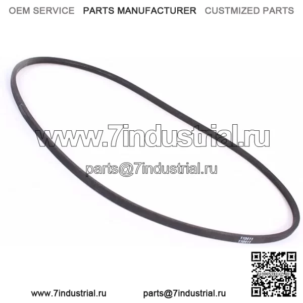(AM) 539110411 Ремень гидронасоса для RZ4619 RZ4623 RZ5424 Z246 Z254 Z5426 OEM Совместим с Husqvarna, подходит для многих других моделей