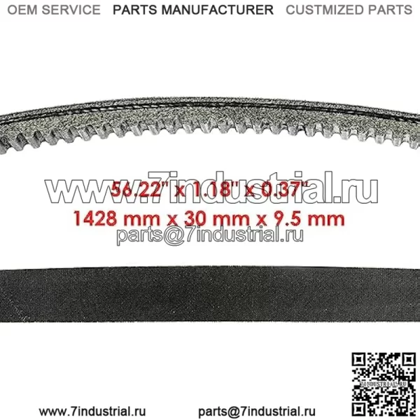 Запасная часть OEM для приводного ремня подходит для John Deere 1200 1200A Бункерные грабли Gator Trail 4X2 6X4 RE28721 Индекс-DDR965-GTF1-62566 - Image 2