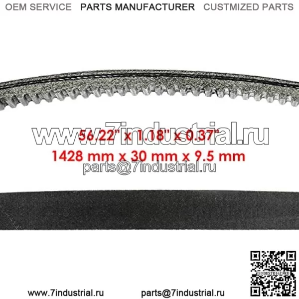 Приводной ремень, совместимый с John Deere RE28721 265-457 265457 - Image 2